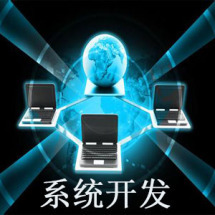 行業(yè)軟件開發(fā)外包服務(wù) 價(jià)格、報(bào)價(jià)與收費(fèi)解析，好評(píng)率從低到高的工作室推薦