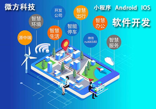 廣州靠譜的工廠信息化外包 數(shù)字化轉(zhuǎn)型的可靠數(shù)字技術(shù)服務(wù)